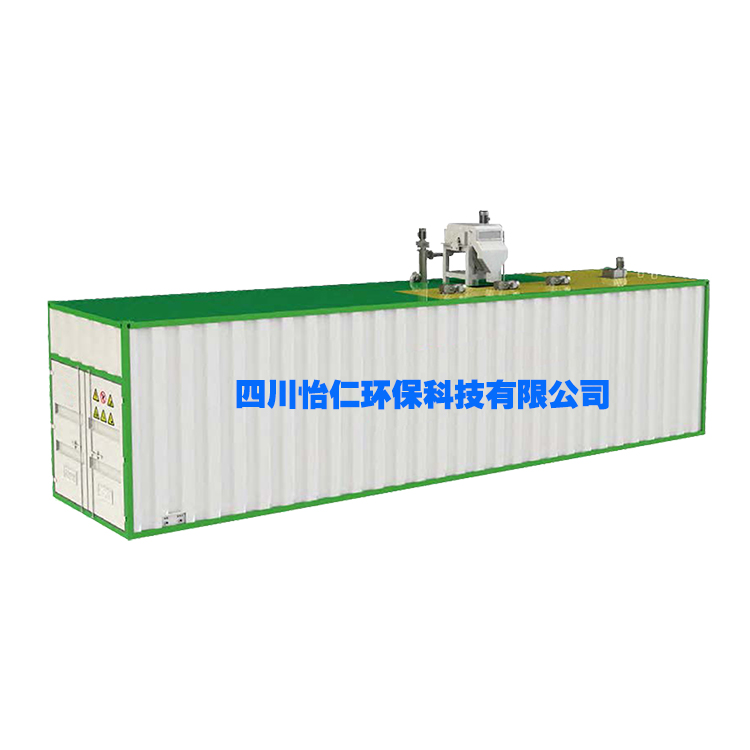 一体化磁混凝污水处理系统