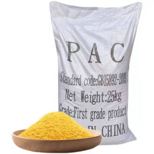 PAC聚合氯化铝