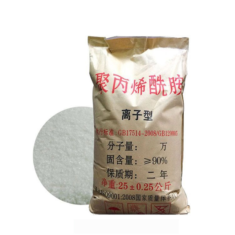 PAM聚丙烯酰胺
